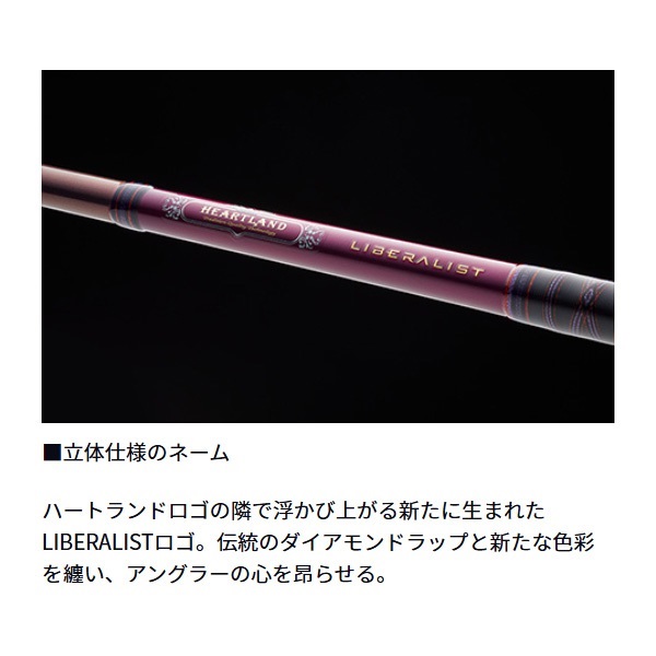 24 HEARTLAND リベラリスト